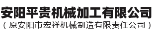 91免费版在线观看轴承厂家